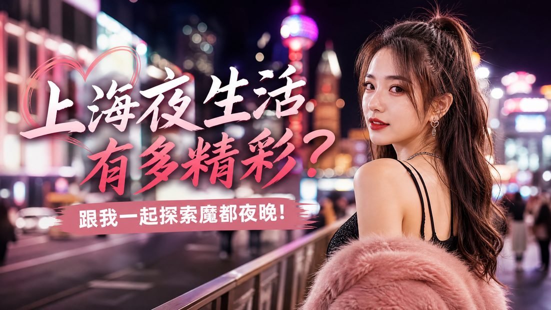 寸止挑战 短视频教程
